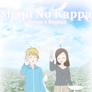 Shapi No Kappa - OST